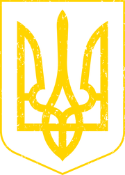 Ukraine Coat of Arms | Vintage Style, Ukrainian Pride Adult-Tshirt
