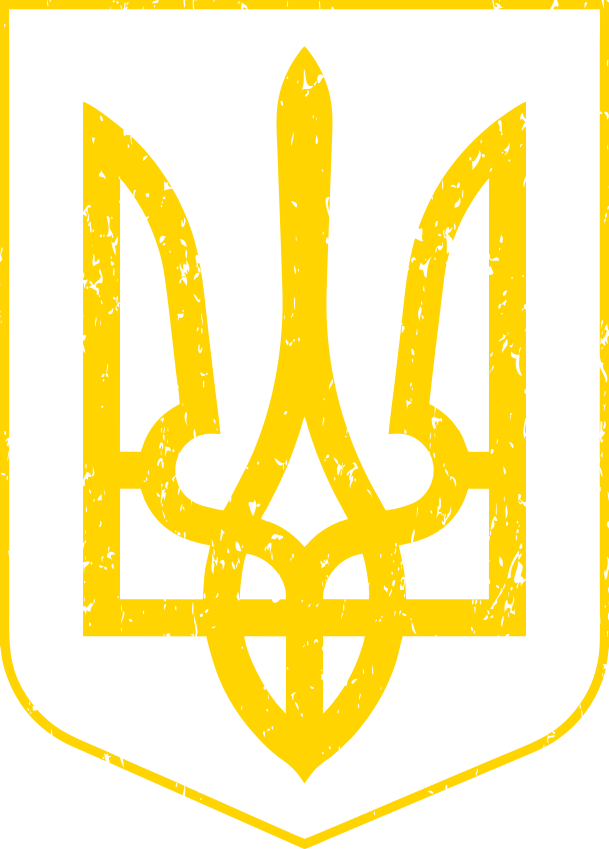 Ukraine Coat of Arms | Vintage Style, Ukrainian Pride Adult-Tshirt